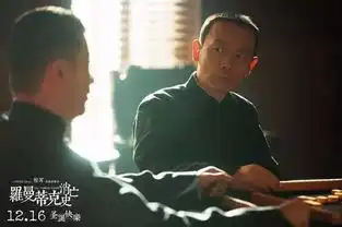 说出你的罗曼蒂克,小辛请你看电影