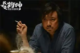 期待戏骨云集的猎毒人我来泼泼冷水
