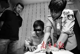 故宫失窃案破案过程公布京城网吧擒获大盗