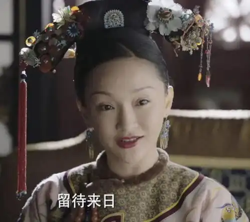 周迅大破防如懿传演技再被审判,本人实名举报删除大批吐槽
