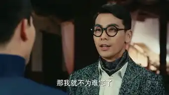 半妖倾城2第13集剧照,半妖倾城2图片