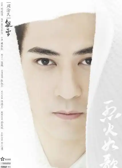 迪丽热巴张彬彬最新剧照与原著超符合,剧组细节感人