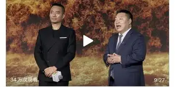 中国机长属于谁一汽奔腾有张涵予肖像使用权
