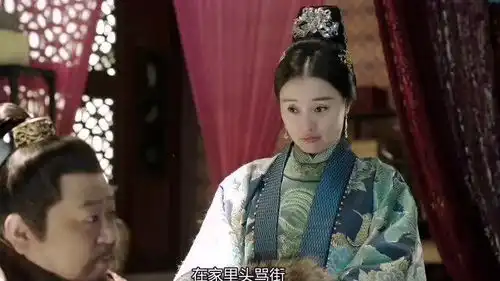 太子爷神断,凶手就是太子妃