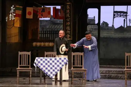 茶馆上演70周年纪念版,阵容齐整给母亲拜寿
