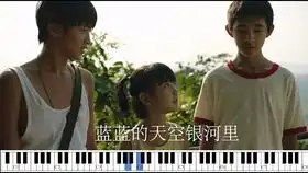 隐秘的角落阴间音乐小白船儿童勿入