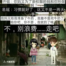 厘米秀漫画悲伤逆流成河
