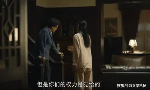 人世间里金月姬是否有傲慢与偏见其实小说中强调了她的困惑
