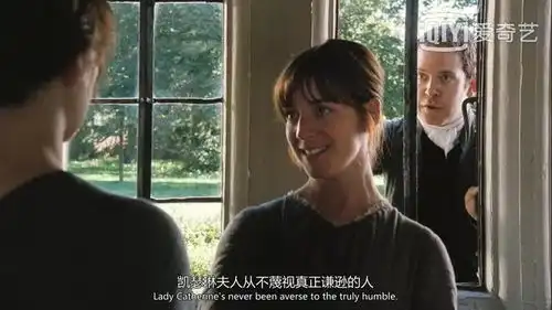 傲慢与偏见夏洛特别人结婚是为了生活,我结婚是为了生存
