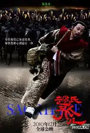 让子弹飞点爆荧屏领衔本周热门大片
