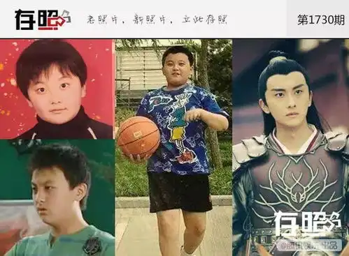 明星减肥堪比整容,胖子果然都是潜力股