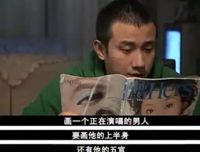 蜗居海藻画的麦克风颇有深意,宋思明的痣长在哪你看懂了吗
