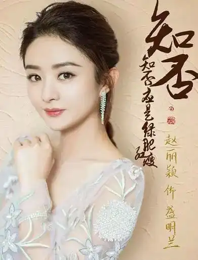 湖南卫视2018年热播10部电视剧
