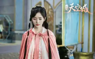 九州天空城定档720剧照曝光鞠婧祎美到不敢认
