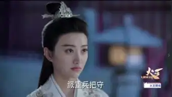 火王景甜化身盐系女友vs甜系女友千媚,了解一风火轮cp
