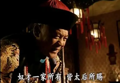 他是光绪皇帝的生父