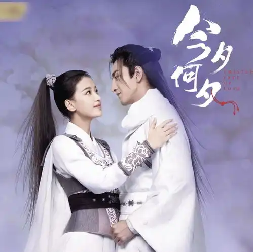 妻旅4还未收官,金瀚携新剧来袭,和女主cp感超强
