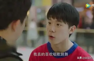 小欢喜小梦一眼相中方一凡是个好苗子当起他的艺考老师