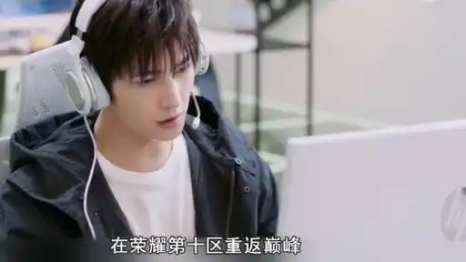 全职高手杨洋被苏沐橙表白,江疏影霸气强吻他是我的
