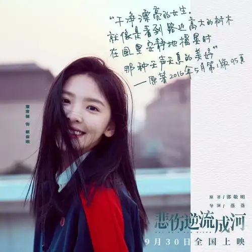 中秋看啥片江湖儿女黄金兄弟悲伤逆流成河虎胆追凶齐上映