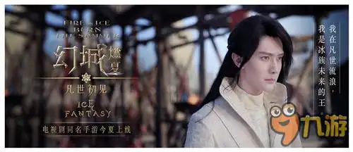 银汉手游大作幻城今夏来袭官网预约正式开启
