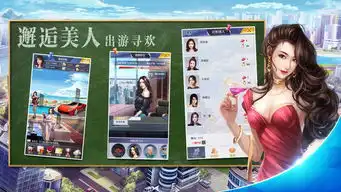 西红柿首富官方版下载西红柿首富手游官方安卓版v1.0.0嗨客手机站
