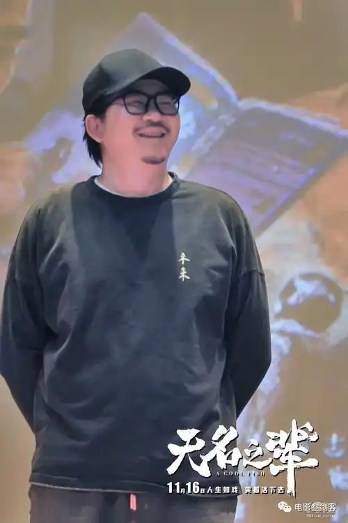 16位明星共持146家公司某男演员手中控制公司多达57家