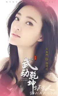 张天爱顶替金晨出演应欢欢张天爱为什么能够顶替金晨
