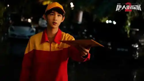 网剧唐人街探案2游乐园案件,比起悬疑探案,更像炒话题
