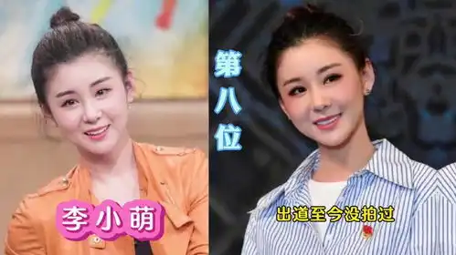 我家有喜10年后的颜值对比,万茜女人味十足,你会喜欢谁呢
