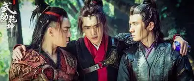 武动乾坤貂爷初登场索笑坤智斗杨洋
