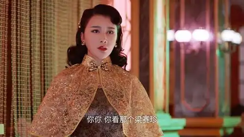 什么是真正的情妇看看风情万种的侍宣如就知道了
