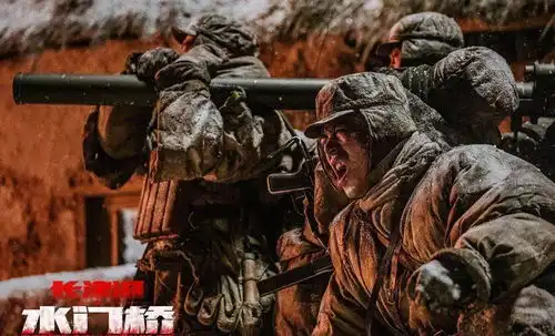 重温历史,再战长津湖之水门桥