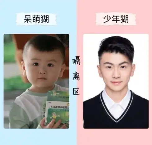 龙门镖局剧组六年后重聚,主演气质大变,糊糊成帅气小伙