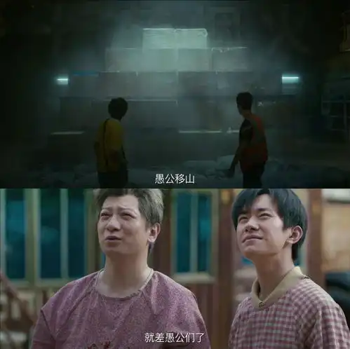 这是我心中最好的开年电影,没有之一
