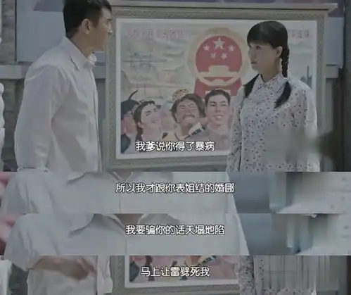 正阳门下小女人原谅抛妻弃女的前夫徐慧真并非真大度