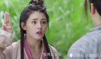 倚天屠龙记金花婆婆为何能找到冰火岛原来她擅长这两项秘术