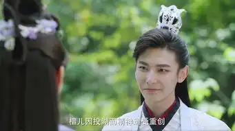 双世宠妃2墨奕怀剧照
