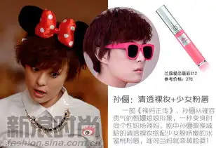 辣妈正传大结局孙俪领衔娱乐圈星妈美妆pk
