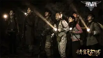 鬼吹灯之精绝古城王胖子赵达带你探索摸金的世界
