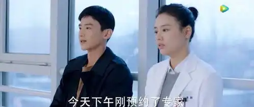 你是我的城池营垒得知得了脑垂体腺瘤的是白敬亭,马思纯哭了,心疼他
