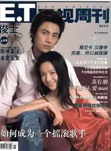 陈坤董洁终于在一起了看他们的眼神就知道爱着彼此
