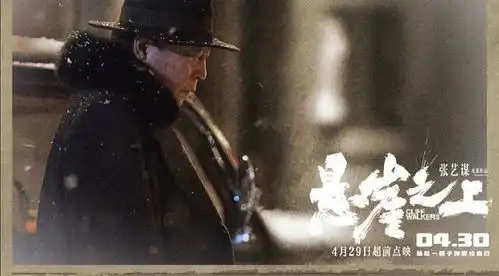 没有对比就没有伤害,四十年前的谍战片,照样完爆悬崖之上
