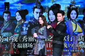 林心如新作秀丽江山之长歌行昨晚开播笑称怀胎三年生下的孩子