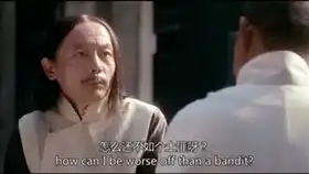 张麻子汤师爷cut姜文葛优片段
