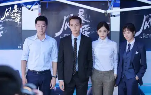 风暴舞路透,娜扎被陈伟霆抱着转圈圈,网友甜腻众人