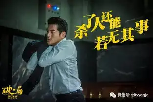 观影福利最倒霉的黑警郭富城遇上最坏的王千源,这可有得看啦
