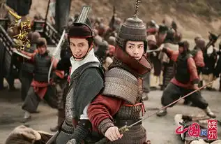 三国机密盔甲剧照曝光马天宇韩东君戎装上阵
