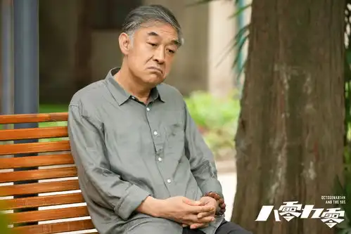 八零九零温暖四溢让银发族的晚年不流泪