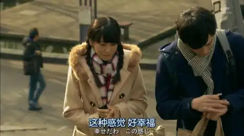 日剧澄和菫年轻了45岁的女人剧照合集2